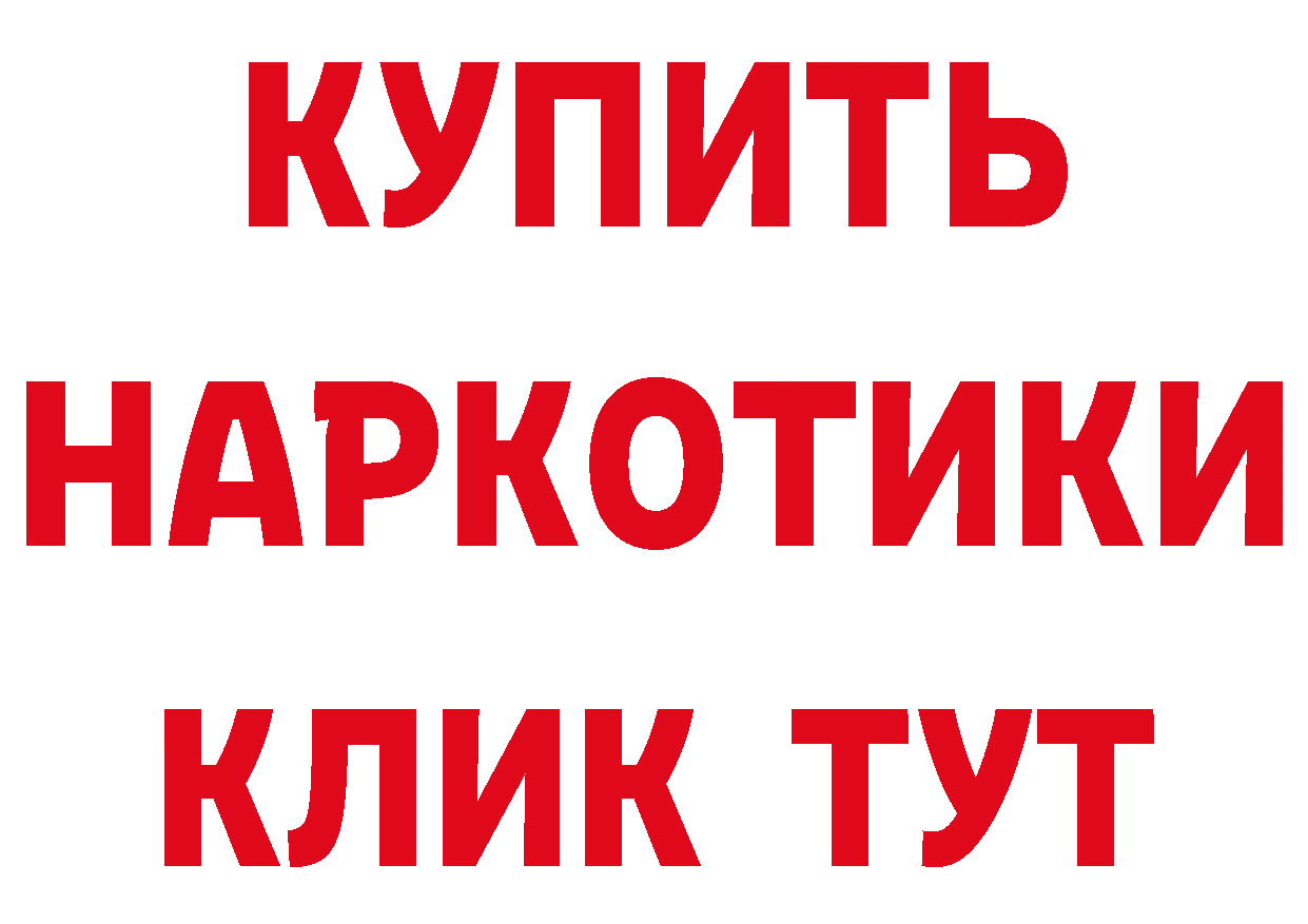 Кетамин VHQ рабочий сайт площадка hydra Новокубанск