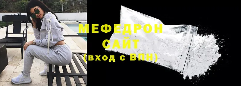 МЯУ-МЯУ VHQ  хочу   Новокубанск 